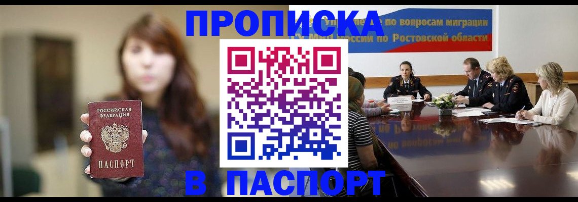 форма 3 в Белореченске