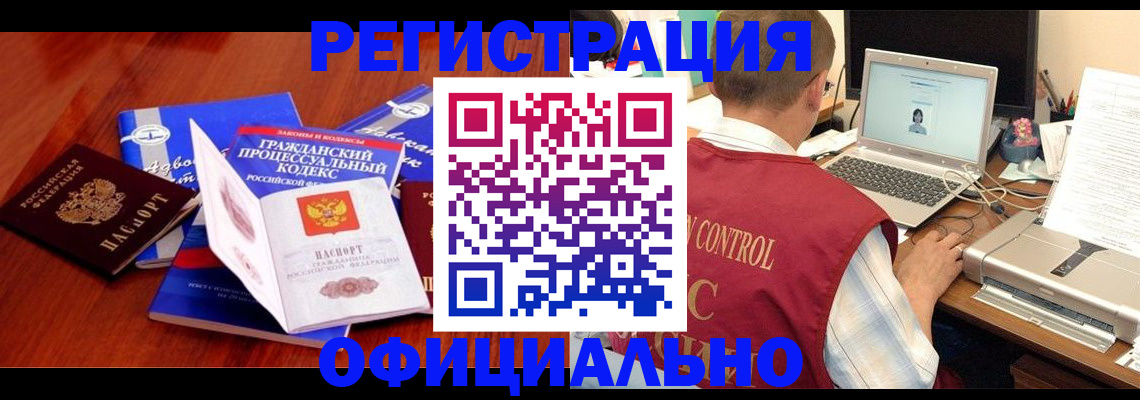 форма 3 в Белореченске